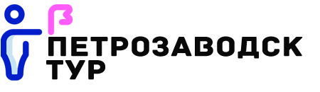 Петрозаводск